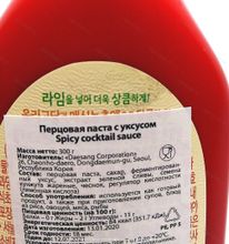 Корейская перцовая паста с уксусом Spice cocktail sauce, 300 гр.