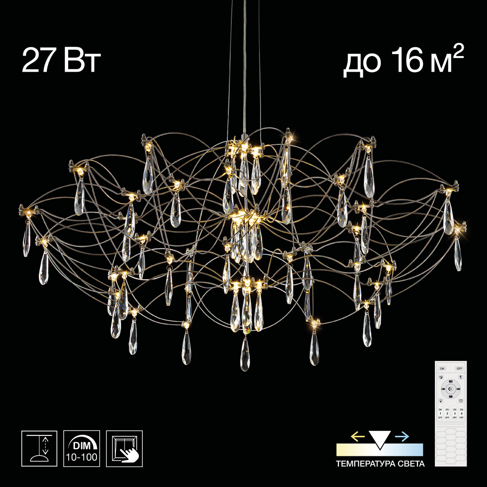 Citilux ASTER CL208010 LED Хрустальная люстра с пультом