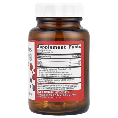 Metagenics, SPM Active®, от боли в теле и суставах, 60 капсул