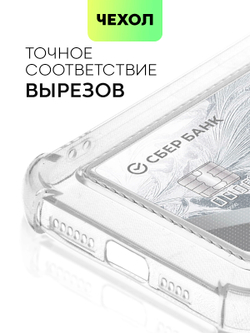 Чехол BROSCORP для Apple iPhone 14 Pro Max оптом (арт. IP14PROMAX-HARD-TPU-POCKET)