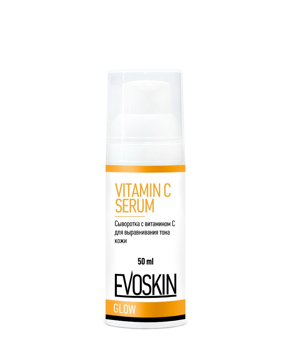 VITAMIN C SERUM 50 ml – Сыворотка с витамином С для выравнивания тона кожи 50 мл