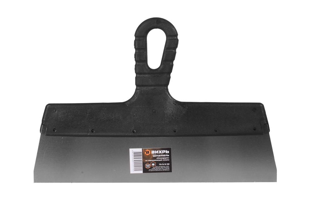 Шпатель ВИХРЬ нержавейка, пластик 300мм