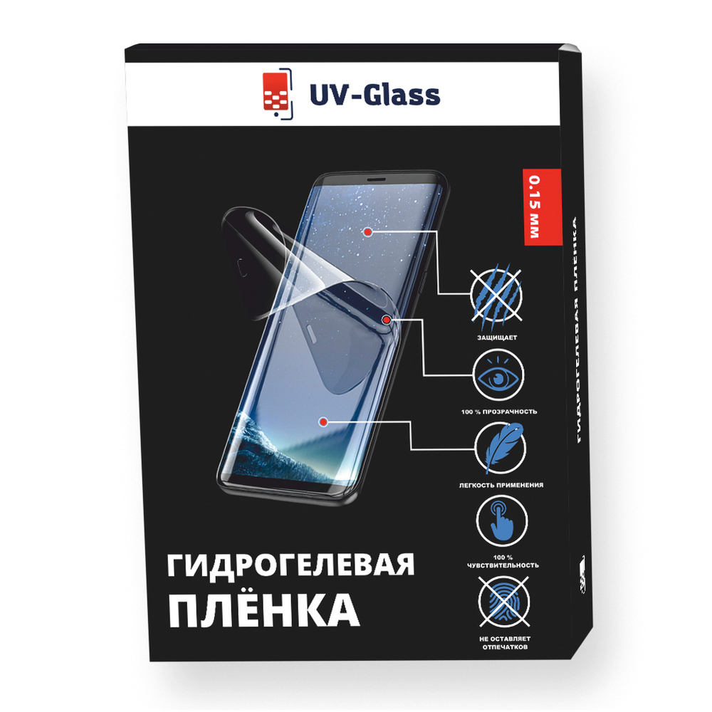 Матовая гидрогелевая пленка UV-Glass для HTC U23 Pro