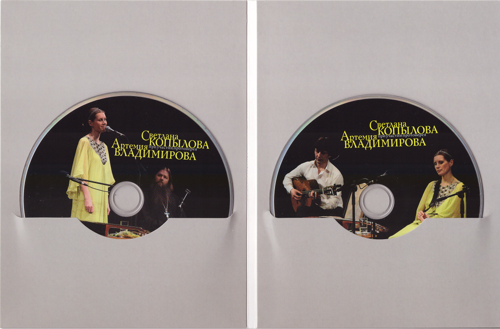 DVD - 500-й юбилейный концерт в 2-х частях