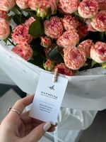 Букет моно из кустовых роз 15 шт