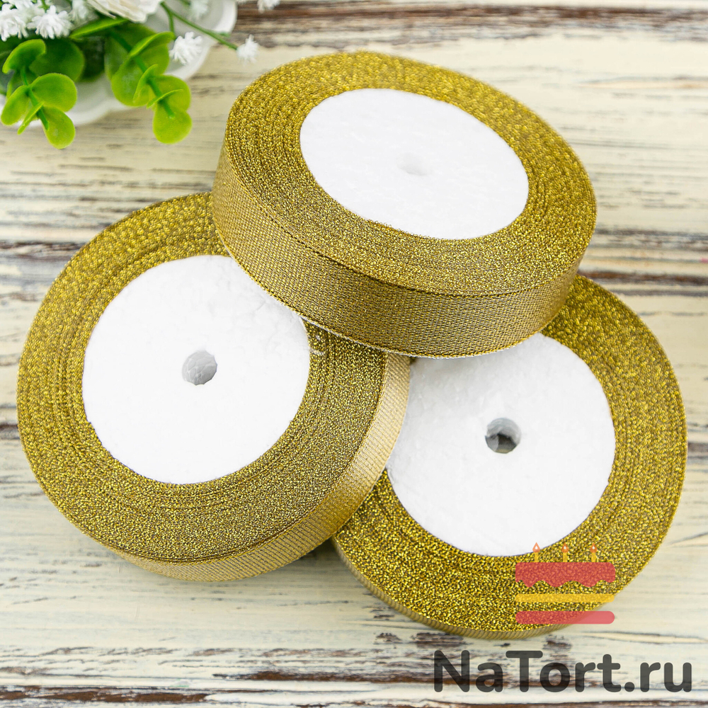 Лента парчовая 20 мм  (22 метра, цвет золото)