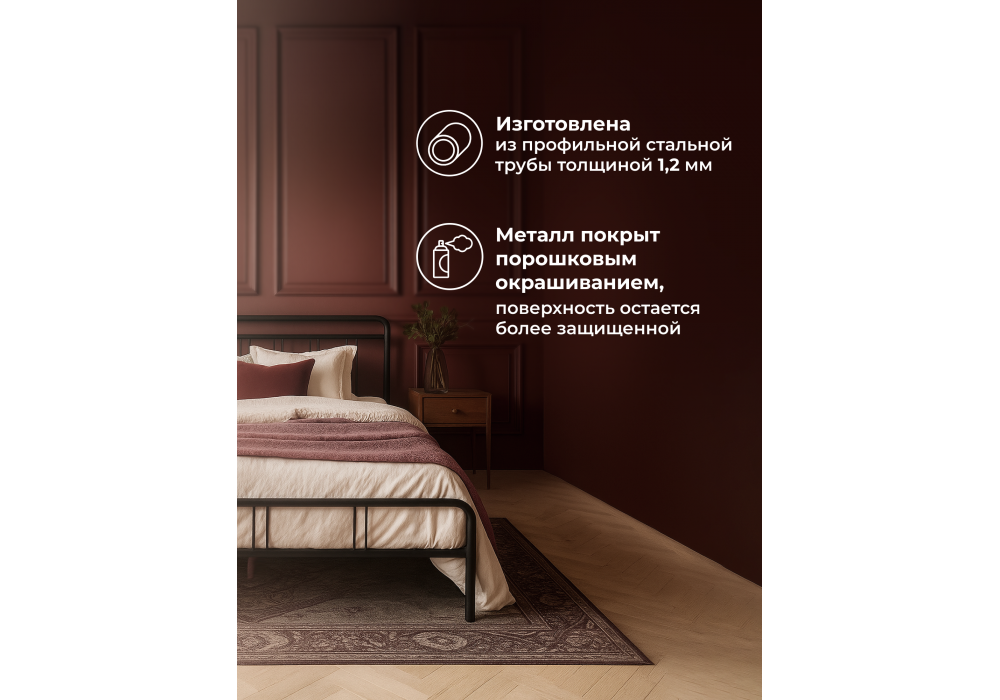 Кровать Woodville Рейк 120х200 черная