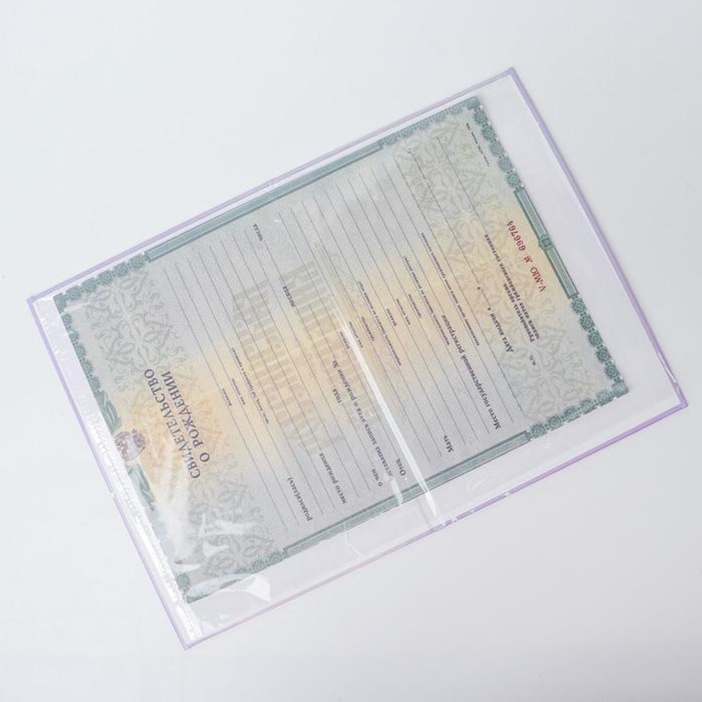 5225555 Папка для свидетельства о рождении «Кигуруми», под новый формат, А5, 23 х 17 см