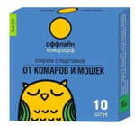 Спираль Комарофф оффлайн Быстро от комаров и мошек 10шт/60