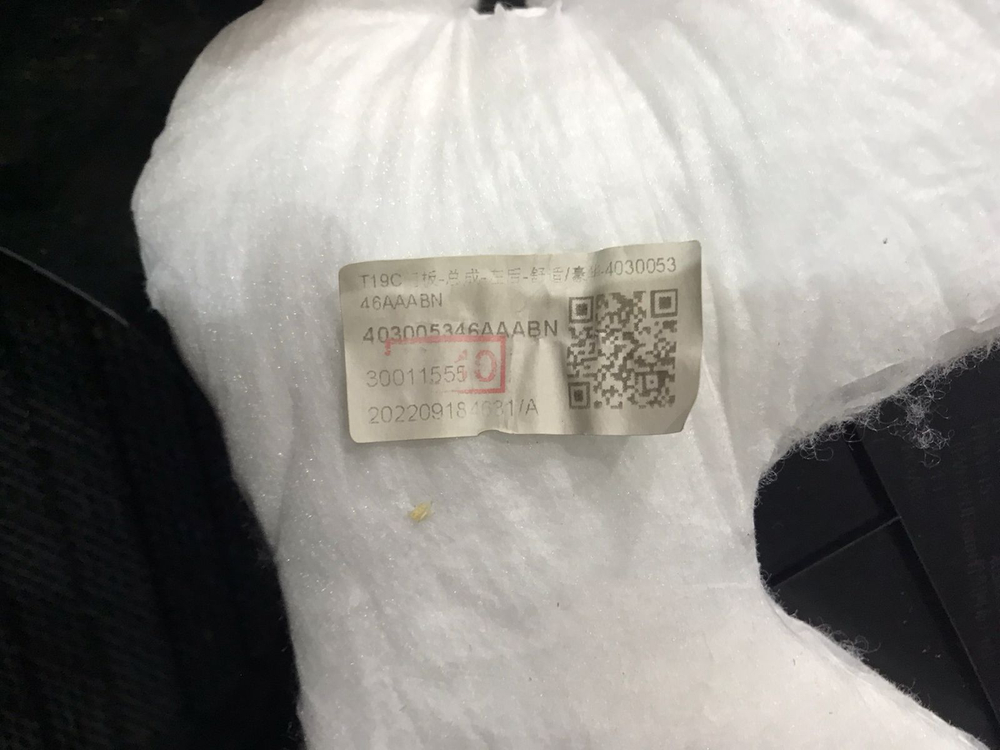 Обшивка двери OMODA C5 2024