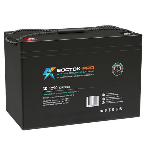 Аккумулятор ВОСТОК СК 1290 (AGM)
