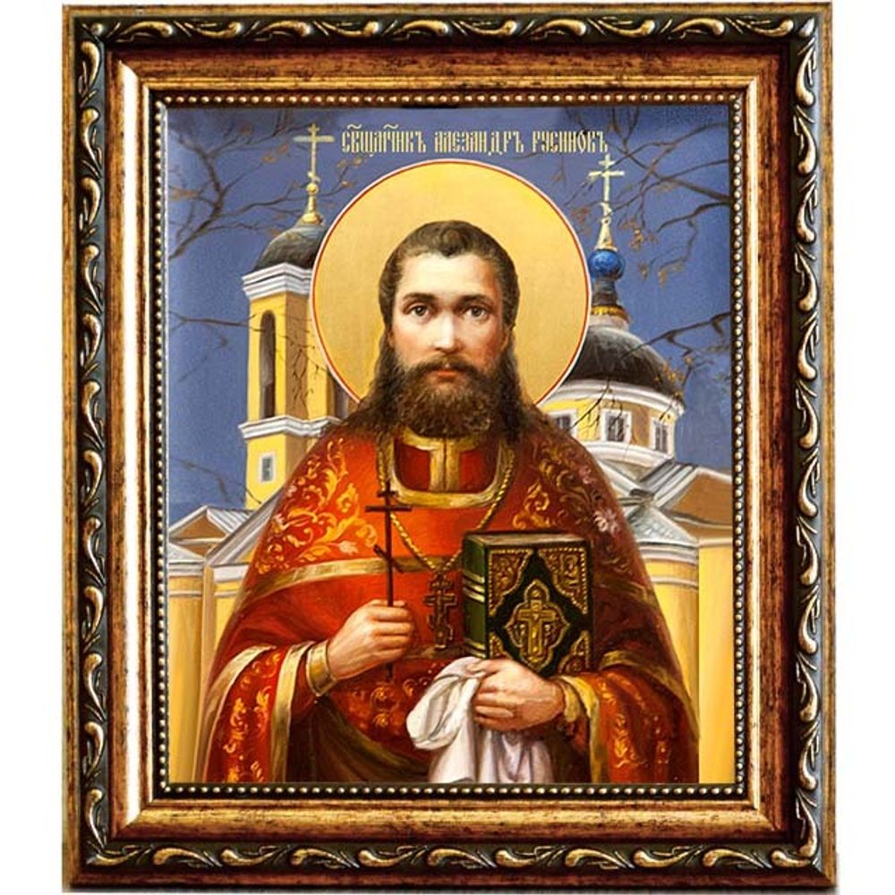 Александр Русинов, священномученик, пресвитер. Икона на холсте. В раме 15 х 18 см.