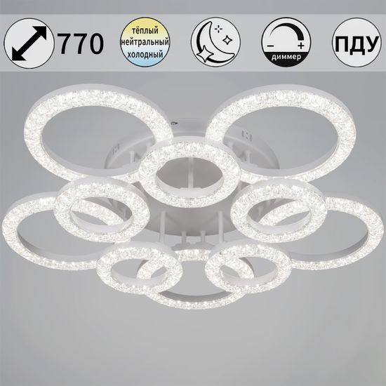 87120-0.3-5+5C WH светильник потолочный