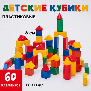 Конструктор