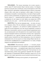У нас было сто лет психотерапии – И мир становится все хуже
