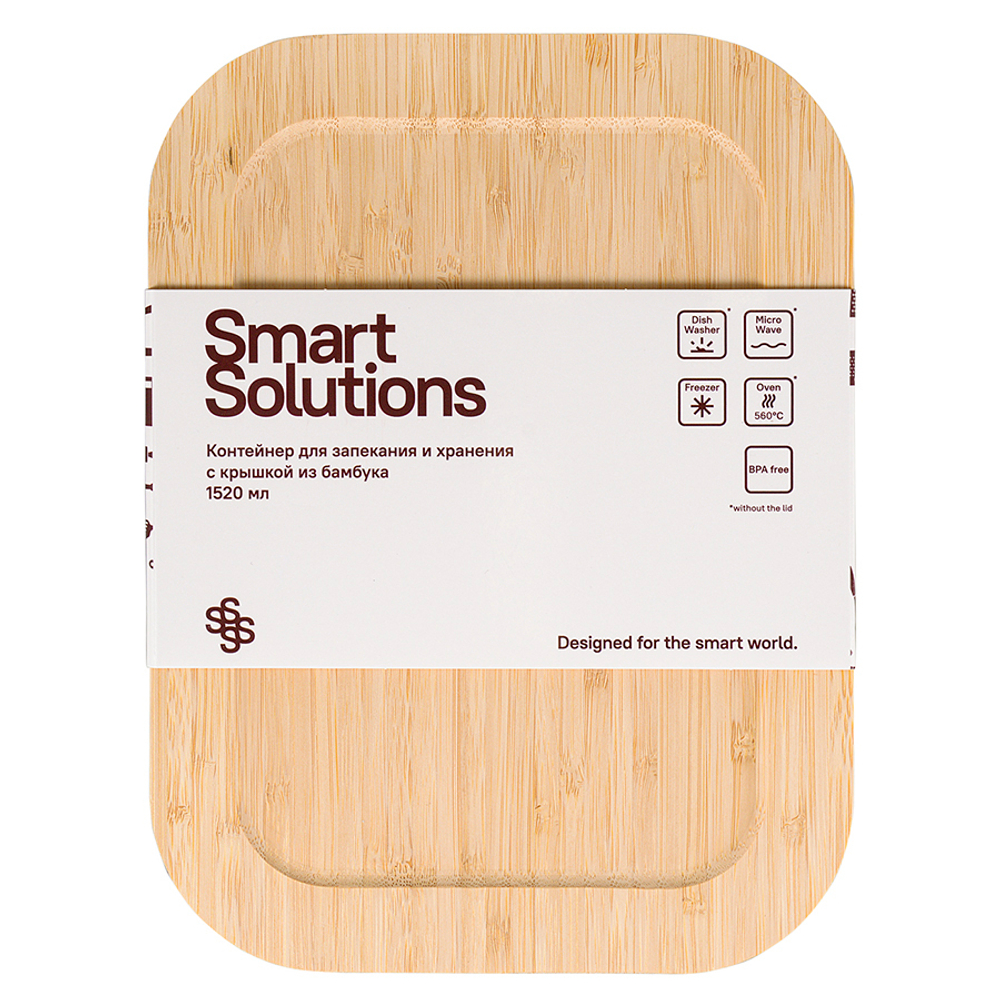 Контейнер для запекания и хранения smart solutions с крышкой из бамбука, 1520 мл