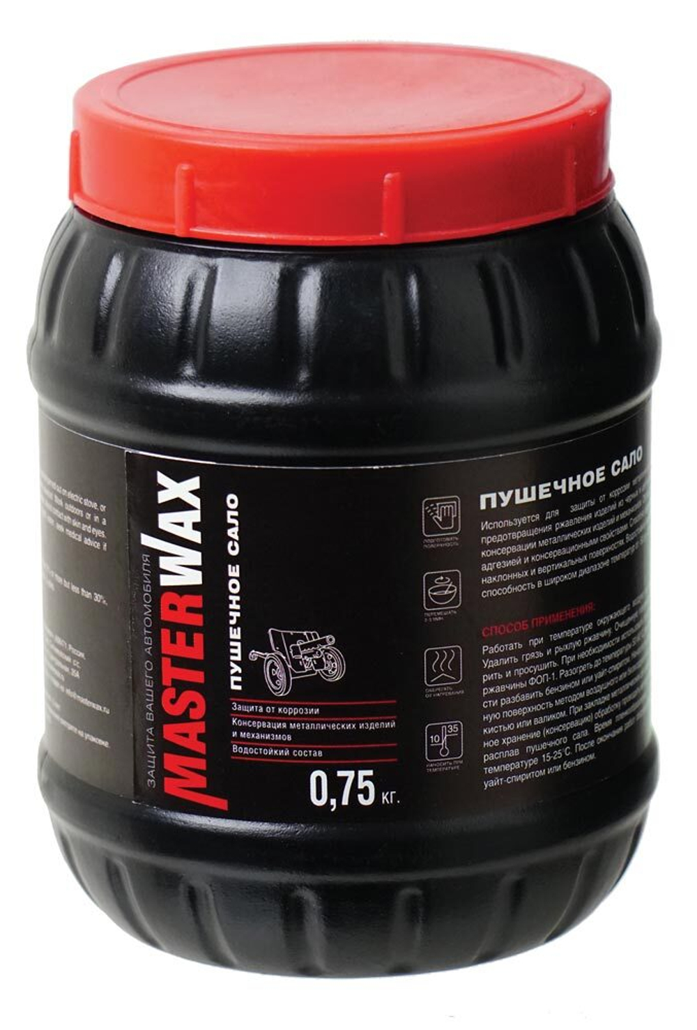 Сало пушечное MasterWax банка П/Э (1 л/0,75 кг) MW021004