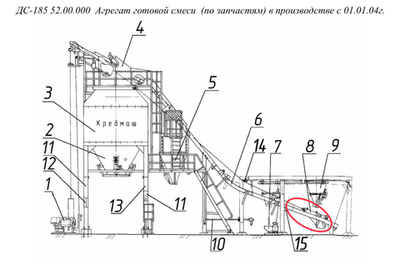 ДС-185 52.01.000 Скип
