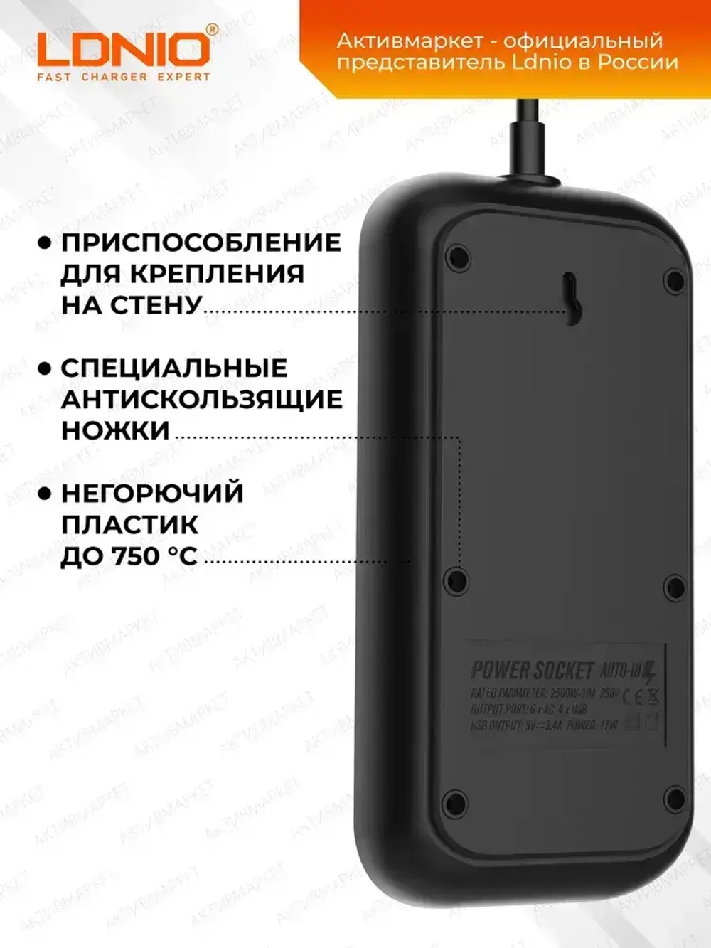 LDNIO удлинитель сетевой фильтр с умной зарядкой, 2500 Вт, модель SE6403, 2 метра, 4 USB, тройник разветвитель с заземлением и выключателем, черный