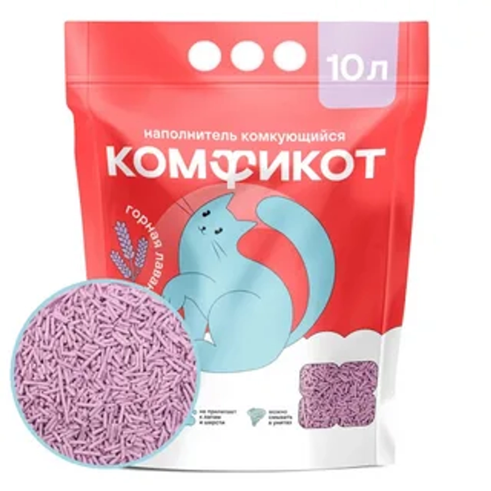 КОМФИКОТ Наполнитель тофу комкующийся горная лаванда 10 л