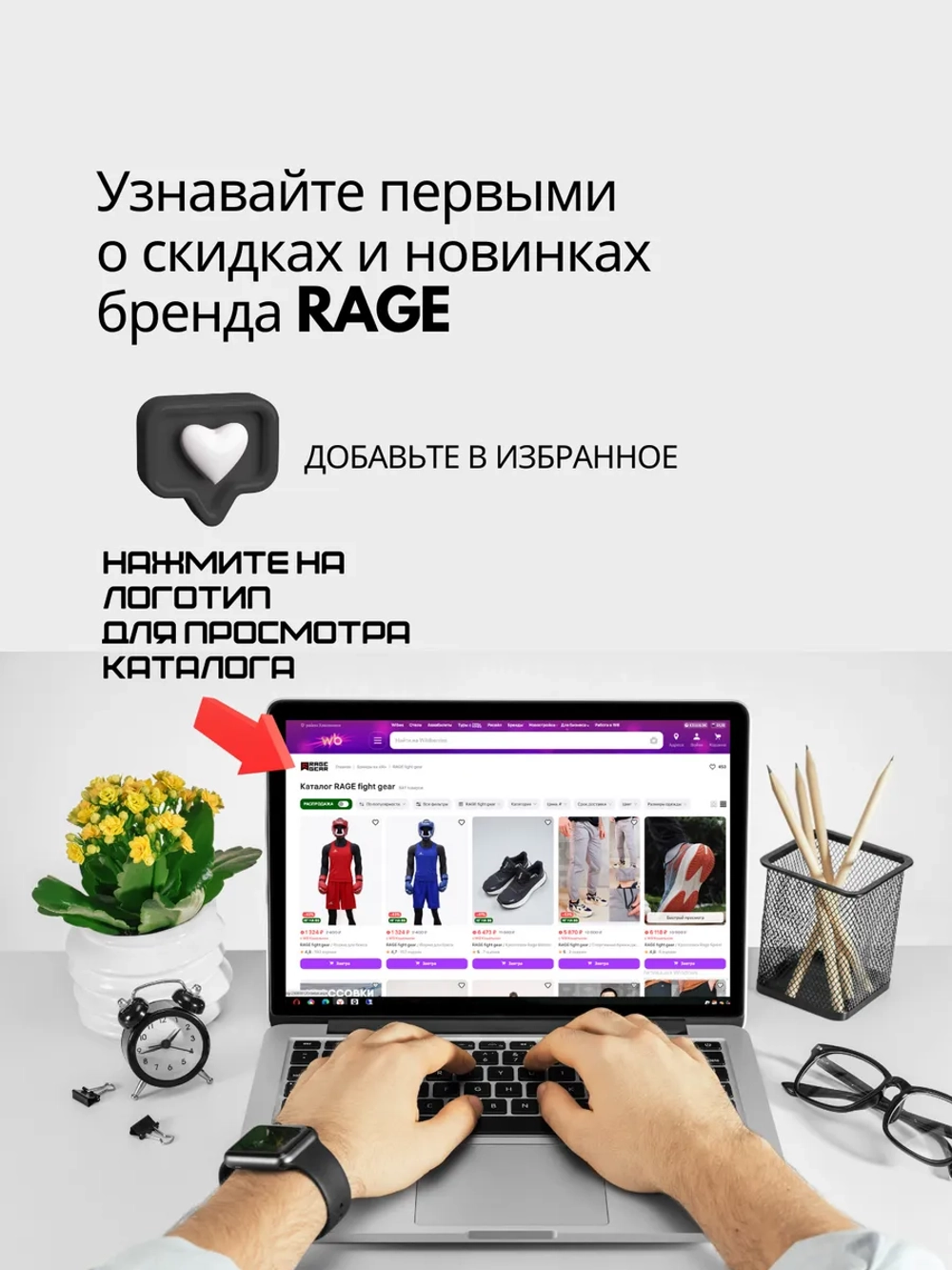 Борцовки на липучке