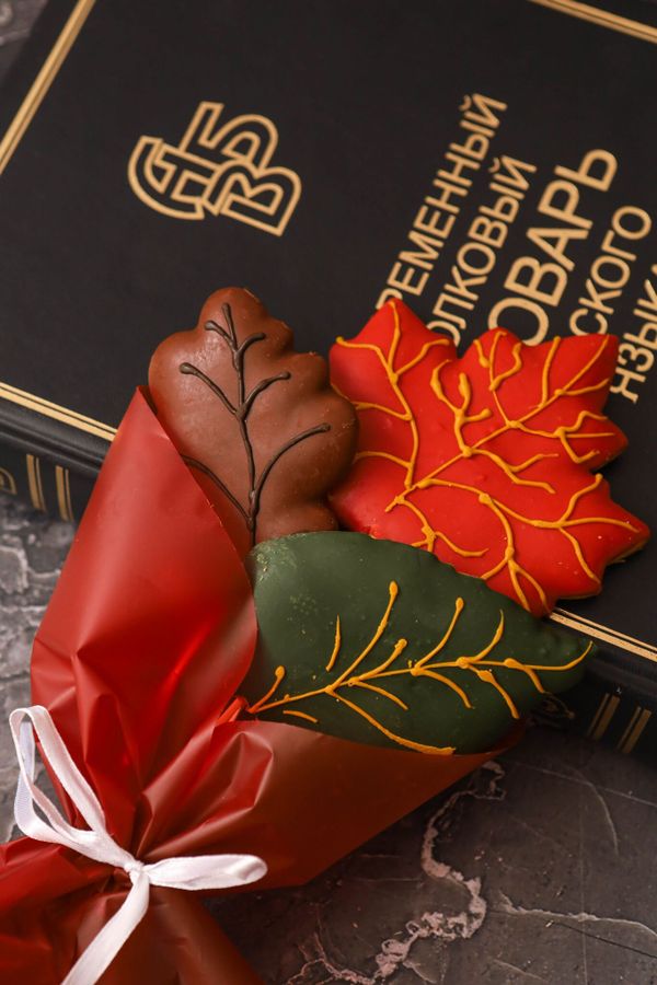 Имбирные пряники 