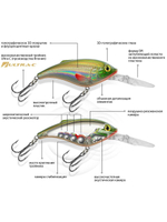Воблер для рыбалки ТОЛСТЯК DR 66mm,