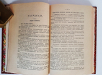 "Рабоче-крестьянский театр". З.М.Славянова.  1921 г. Подарочный экземпляр!
