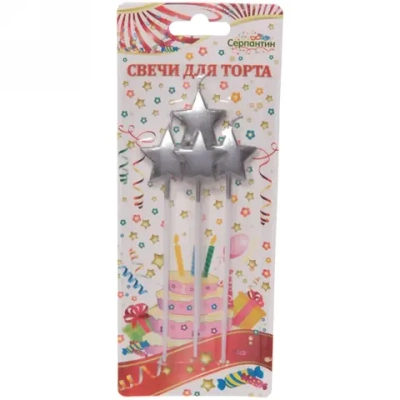 Свечи для торта «Глянцевая звезда» 4 шт. 14 см, серебро