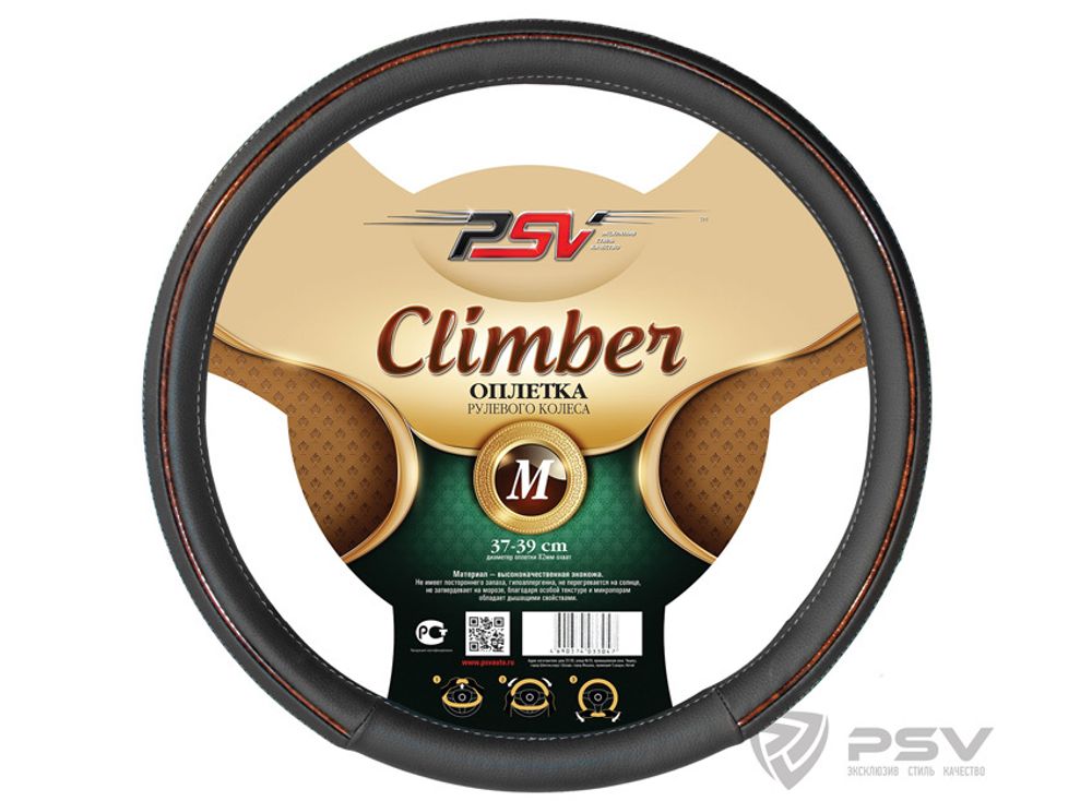 Оплетка руля M PSV Modest (Climber) Fiber экокожа перфорированные вставки серая