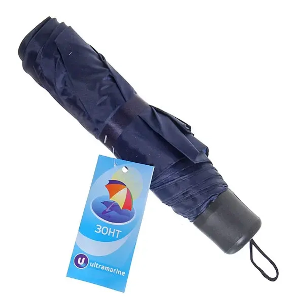 Зонт мужской механический «Ultramarine», цвет синий, 8 спиц, d-105см, длина в слож. виде 24см