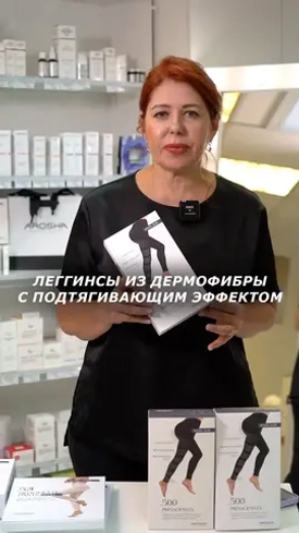 Легинсы для похудения: почему они не работают сами по себе?