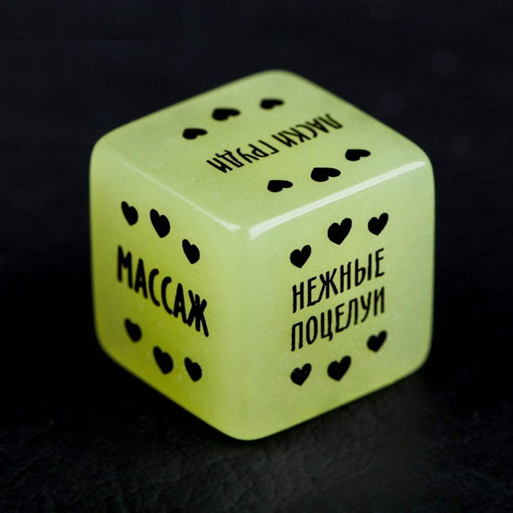 Кубик неоновый Территория соблазна наслаждения для нее