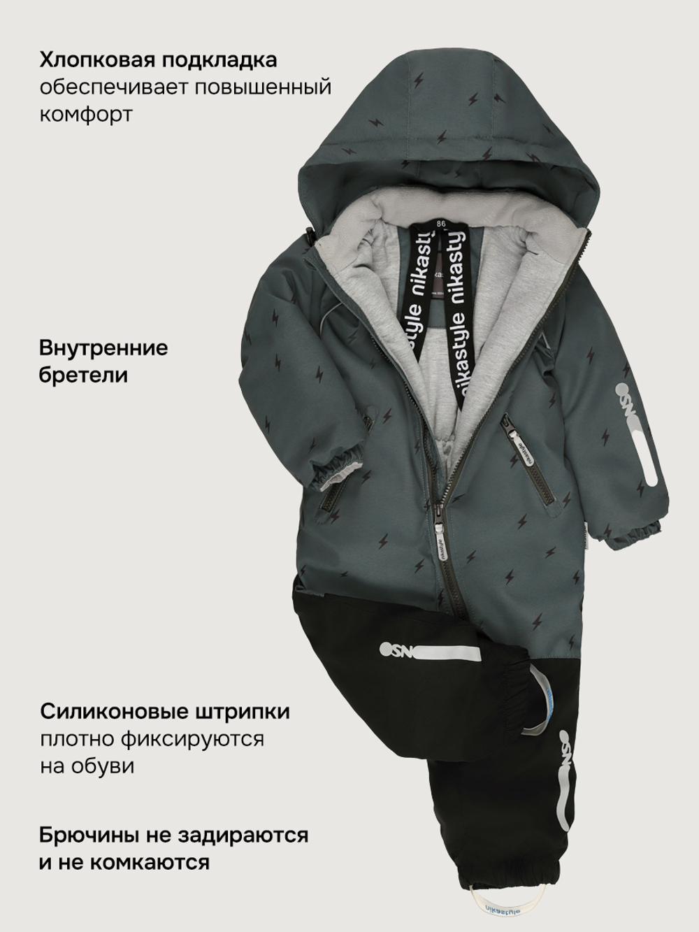 Комбинезон 8м0526 хаки/черный