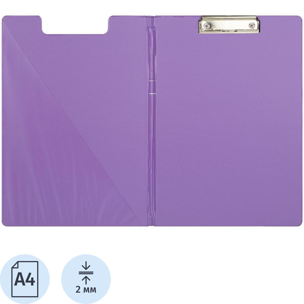 Папка-планшет с зажимом и крышкой Attache Bright colours A4 сиреневый