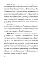 У нас было сто лет психотерапии – И мир становится все хуже