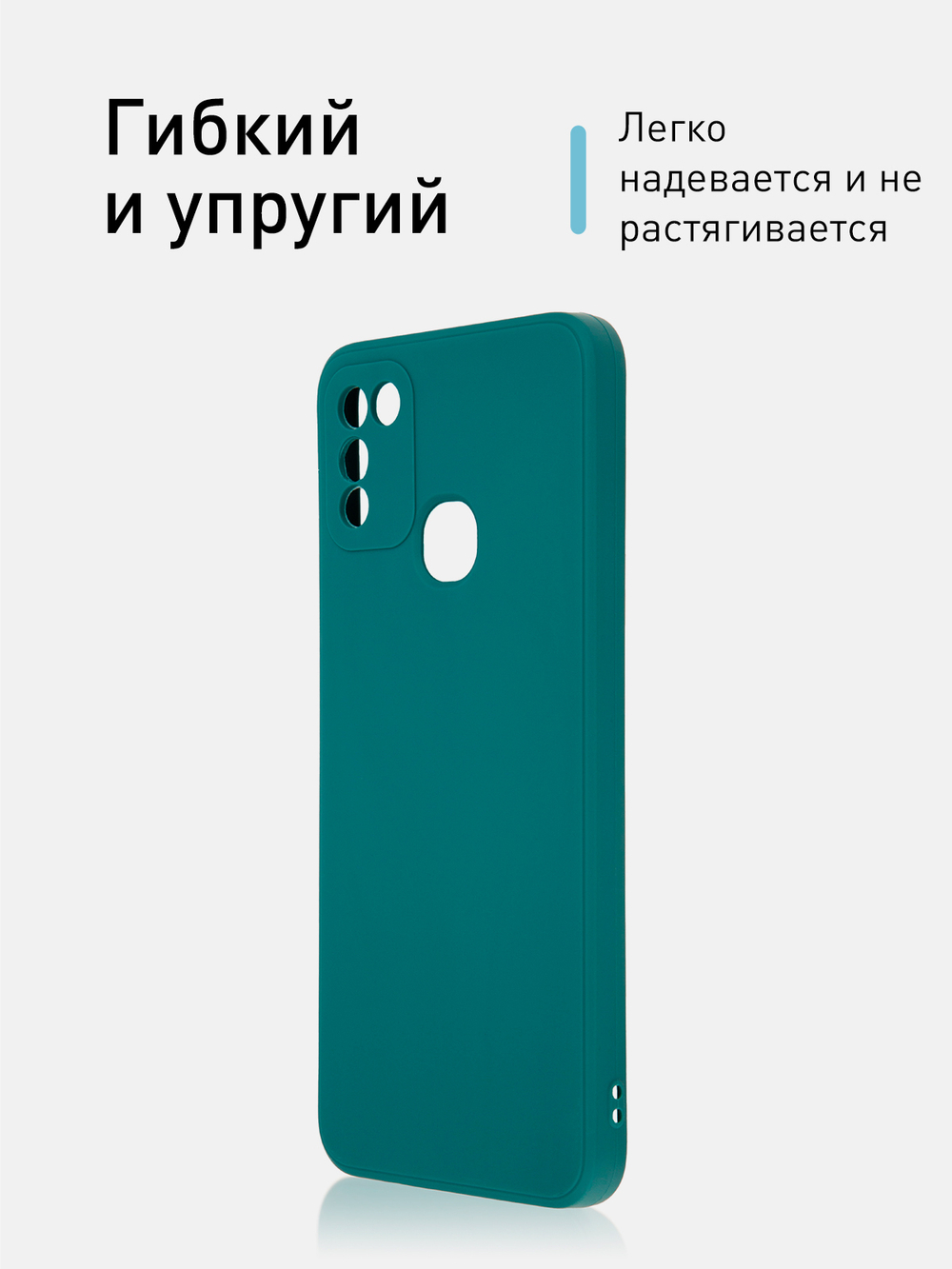 Чехол ROSCO для Infinix HOT 10 Play;Infinix HOT 11 Play оптом (арт. INF-HOT10PLAY-COLOURFUL-DARKGREEN)