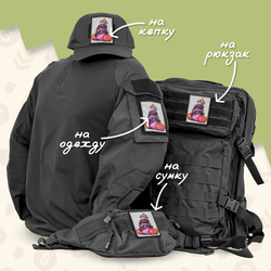 Нашивка на одежду, патч, шеврон на липучке "Ваше мнение" 7х9 см