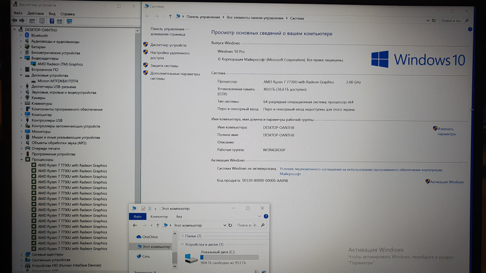 Ноутбук Lenovo Ryzen 7/40Gb/2K/ThinkPad E14 G5 21JSS0Y500/Windows 10