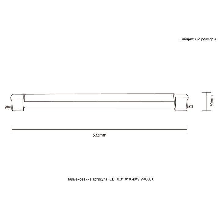 Трековый светильник однофазный Crystal Lux CLT 0.31 010 40W BL M4000К