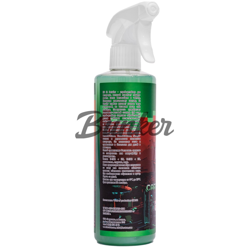 Детейлер-спрей для итерьера LERATON IQ Detailer CARWASHINGTON, 473мл