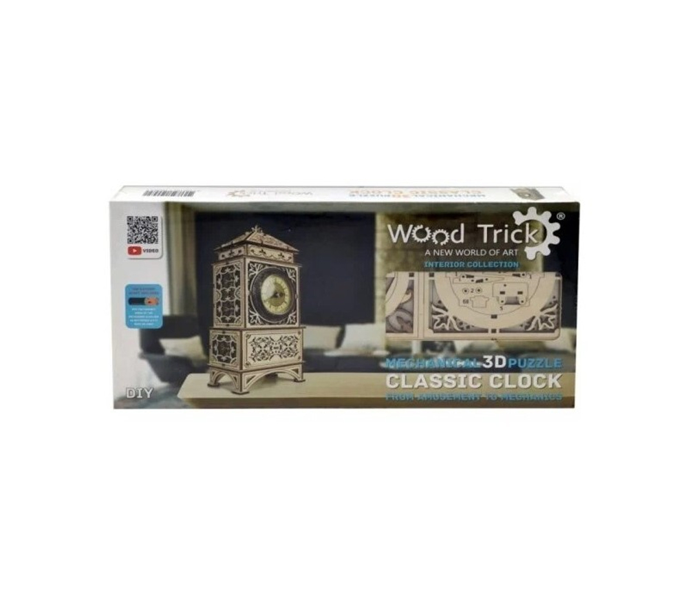 Классические часы от Wood Trick - деревянный конструктор, 3D пазл, Сборная модель