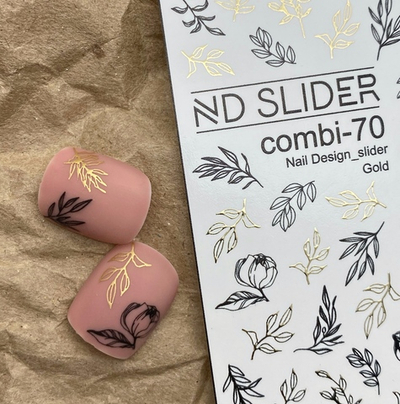 Слайдер-дизайн Nail Design combi-70 Gold