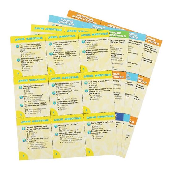 Настольная игра-викторина "Животные мира" 500 вопросов. в кор. Умные игры