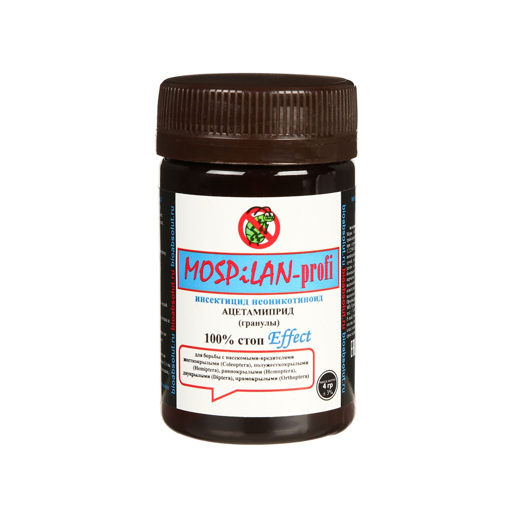 Моспилан, ГР, 4 г