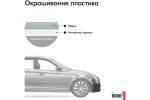 Эмаль алкидная ВАЗ Kudo 671 Светло-серый (520мл) аэрозоль