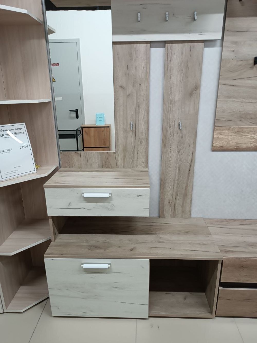 Лацио Прихожая