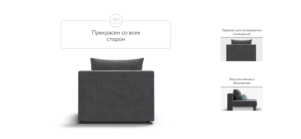 Ричмонд Модуль спальное место Велюр Монолит серый