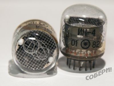 ИН-4 индикатор тлеющего разряда