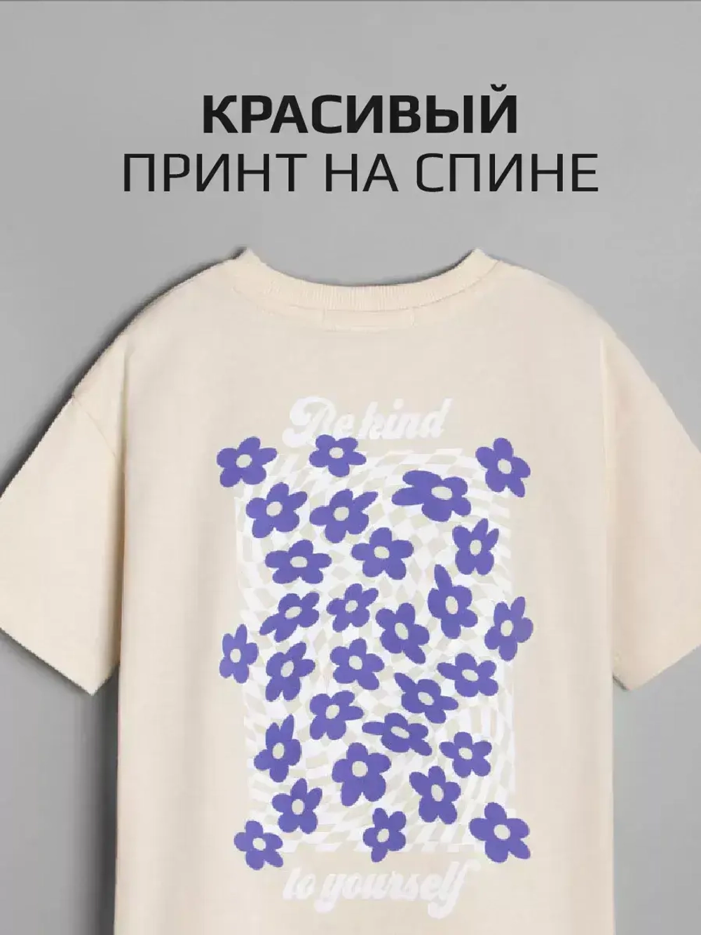 Бежевая футболка для девочки трикотажная